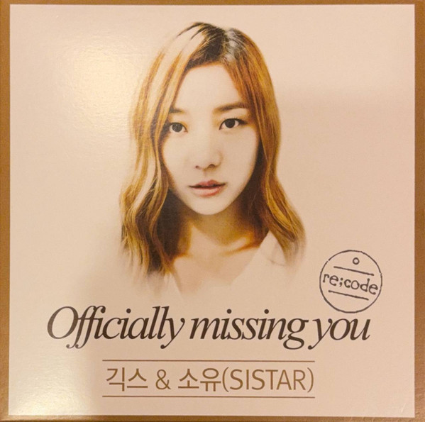 Officially missing you