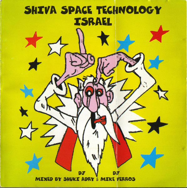 Shiva Space Technology Israel