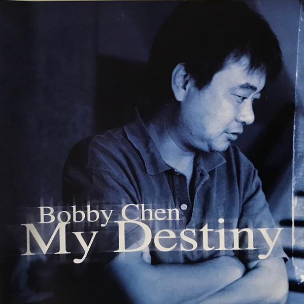 My Destiny·一朝醒來是歌星