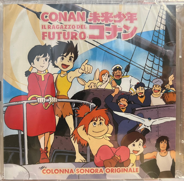 未来少年コナン Conan Il Ragazzo Del Futuro - Colonna Sonora Originale