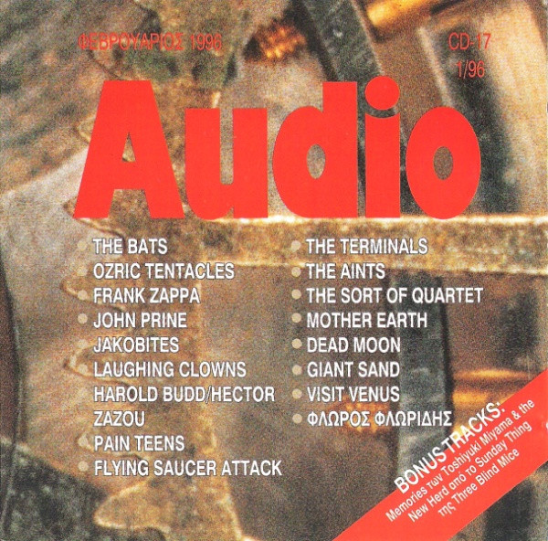 Audio CD