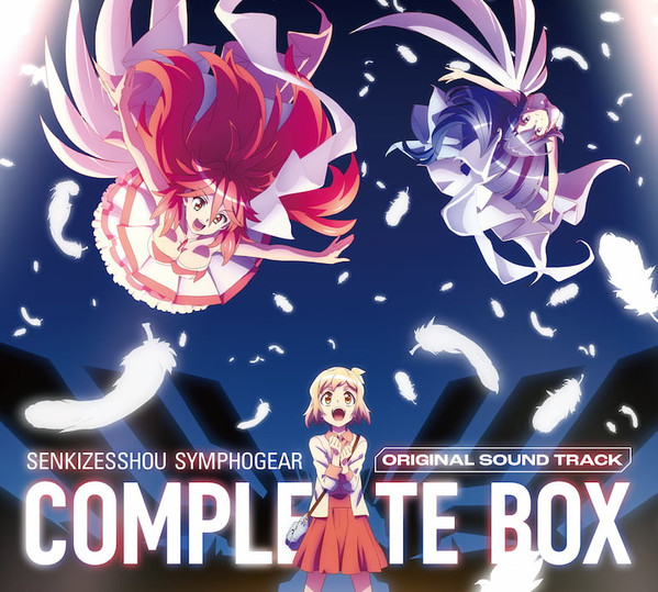 Senkizesshou Symphogear Original Sound Track Complete Box = 「戦姫絶唱シンフォギア」オリジナルサウンド・トラック コンプリートBox