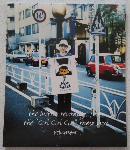 ガール・ガール・ガール 集大成5 ~ 飛翔編 = The Historic Recordings From The "Girl Girl Girl" Radio Show Volume 5
