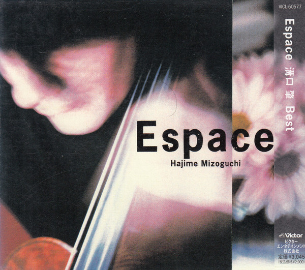 Espace