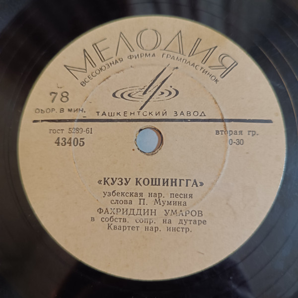 Кузу кошингга / Богбон Айлади