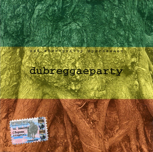 Dubreggaeparty