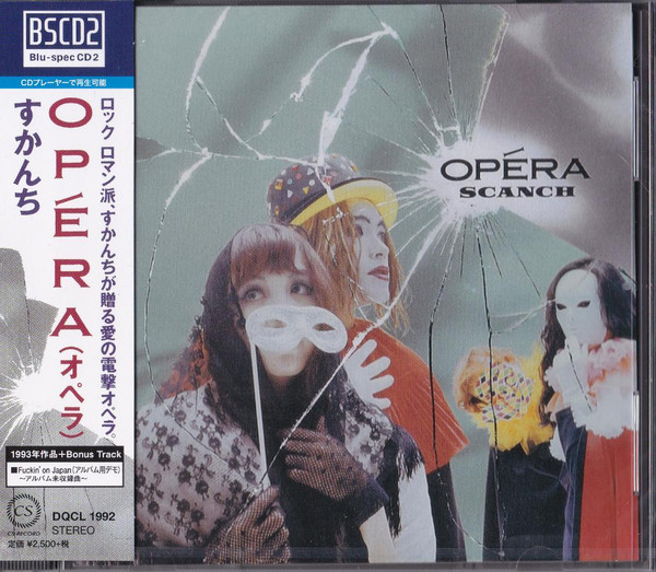 Opéra