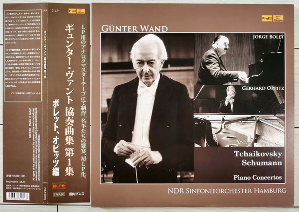 Piano Concerto, 1, : Bolet(P)G.wand / Ndr So +schumann: Piano Concerto: Oppitz(P)