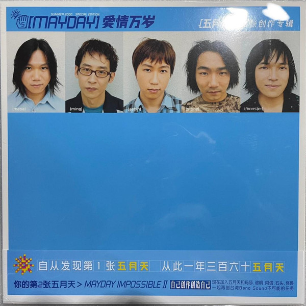 爱情万岁 = Viva Love