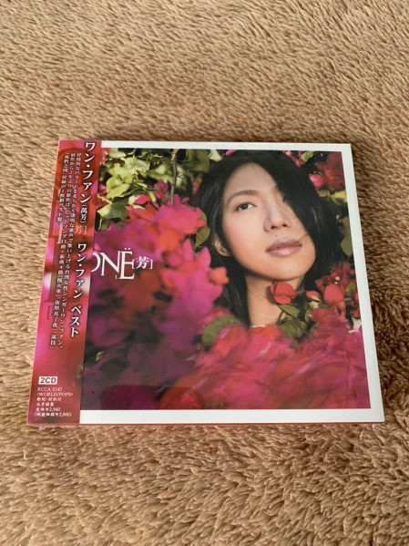 ONE芳新歌+精選