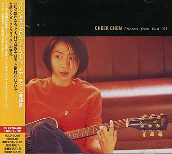 Princess From East '01