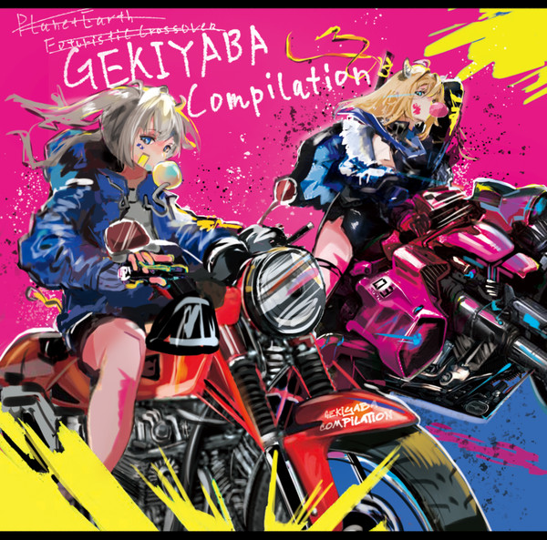 Gekiyaba Compilation