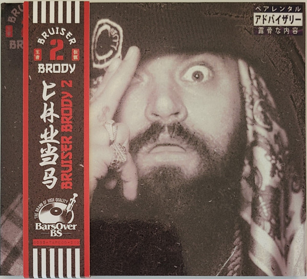 Bruiser Brody 2