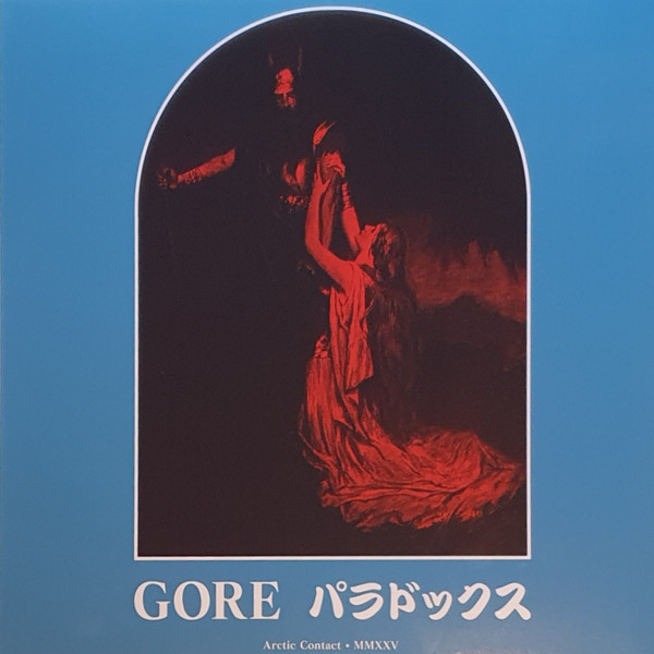 パラドックス Test Pressing 'Tritone Paradoxe'