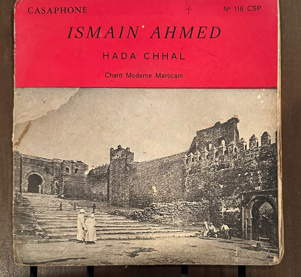 Hada Chhal