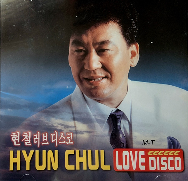 Love Disco