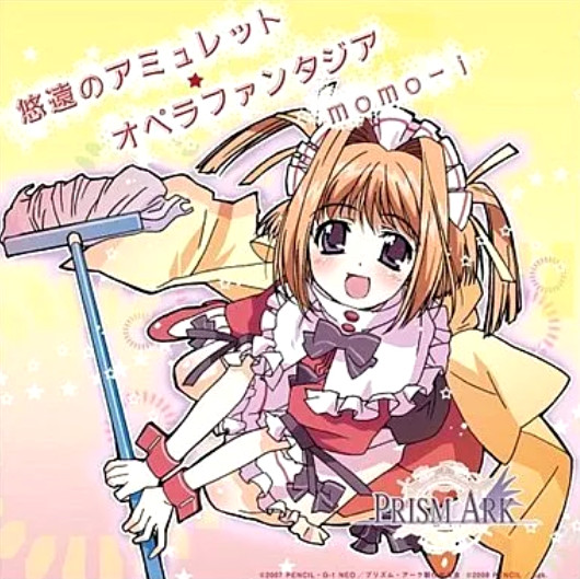 Yuuen No Amulet / Opera Fantasia = 悠遠のアミュレット / オペラファンタジア
