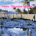 Urban Yunessun Sounds 2