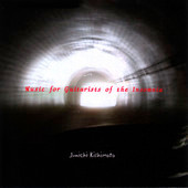Music For Guitarists Of The Insomnia