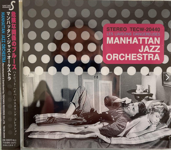 Les Liaisons Dangereuses (No Problem) = 危険な関係のブルース