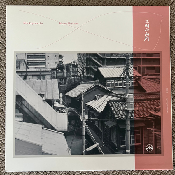 Mita Koyama-cho