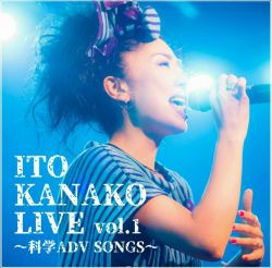 Ito Kanako Live Vol. 1 ～科学ADV Songs～
