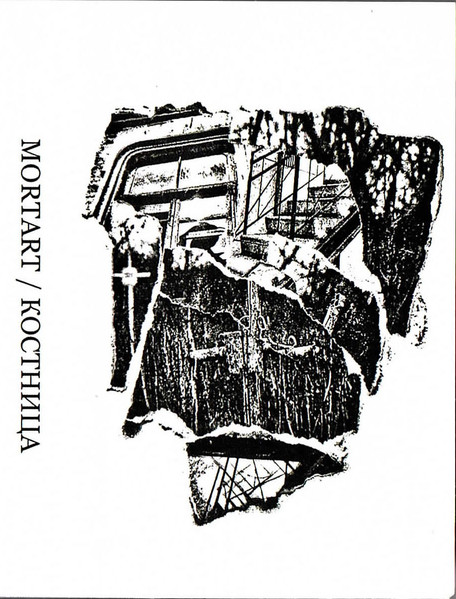 Untitled Split