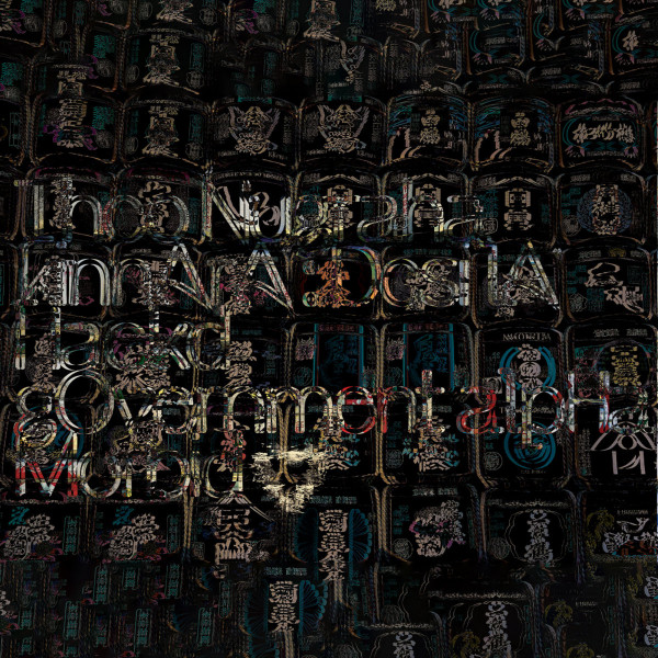 5-Way Split Album