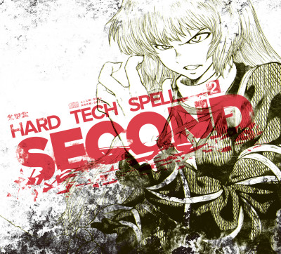 Hard Tech Spell Second