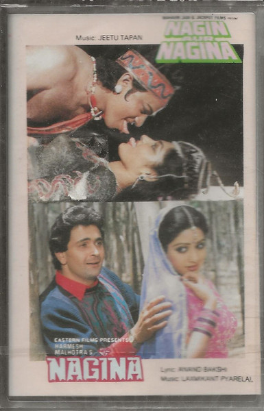 Nagin Aur Nagina / Nagina