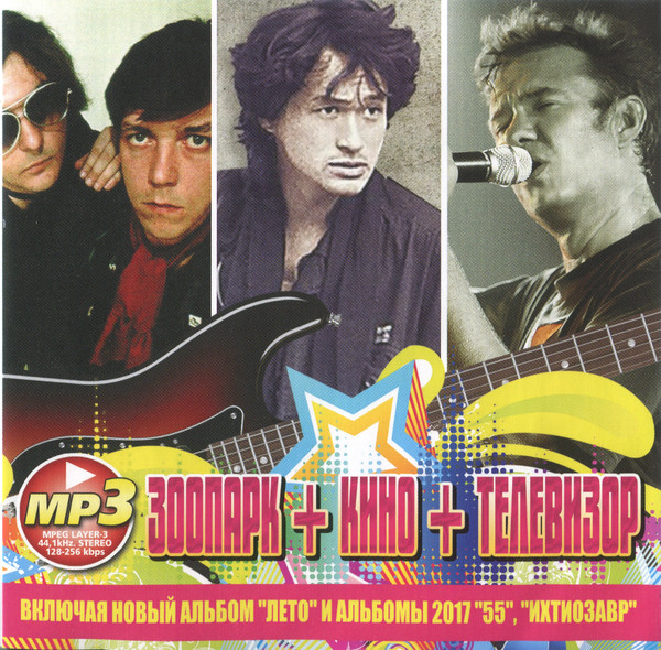 MP3