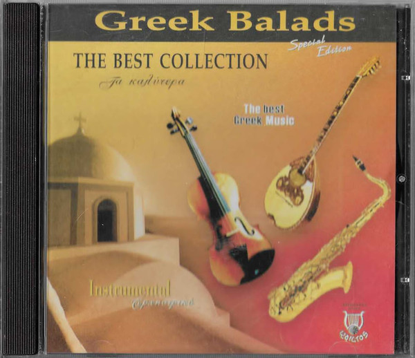 Greek Ballads The Best Collection