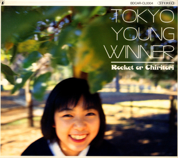 Tokyo Young Winner