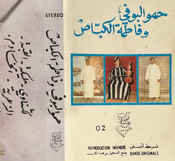 الكناوي
