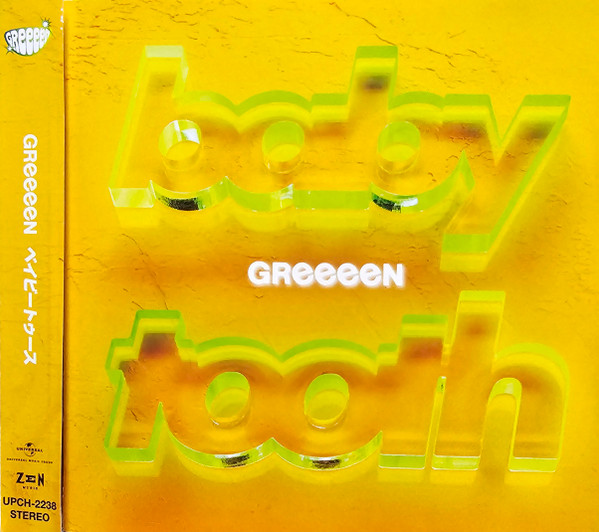 Baby Tooth = べイビートウース
