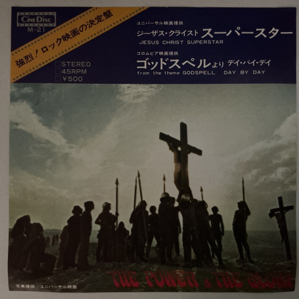 Jesus Christ Superstar / Day By Day