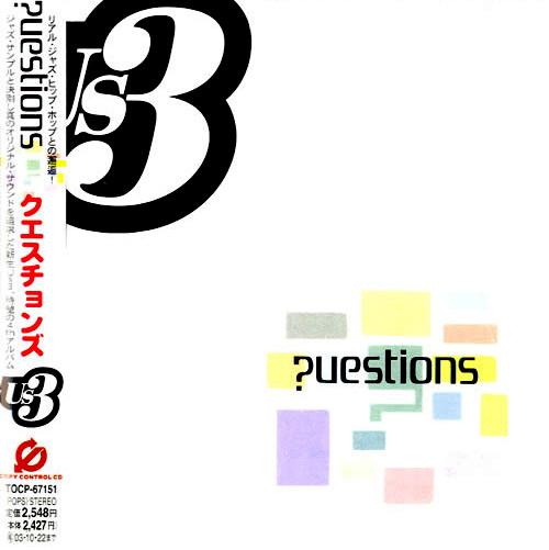 ?uestions = クエスチョンズ