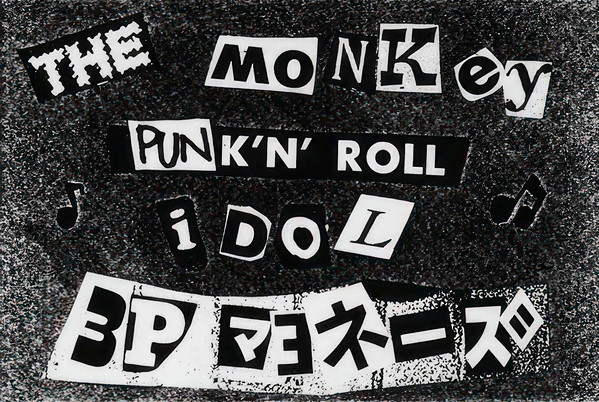 The Monkey Punk 'N' Roll Idol