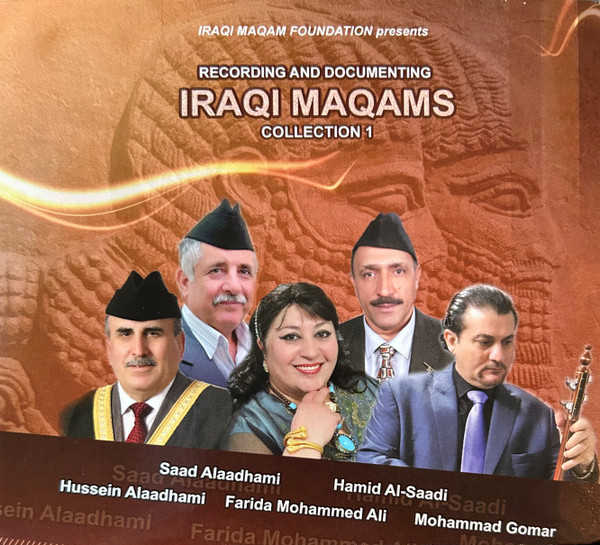 Iraqi Maqams - Collection 1