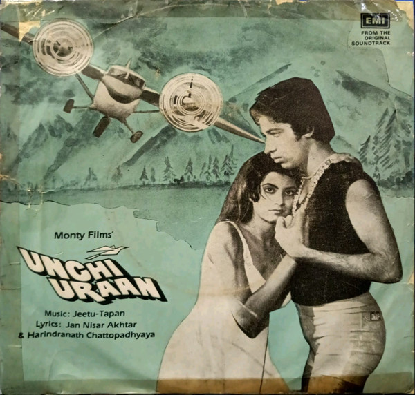 Unchi Uraan
