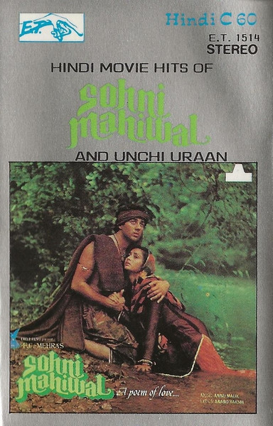 Sohni Mahiwal And Unchi Uraan