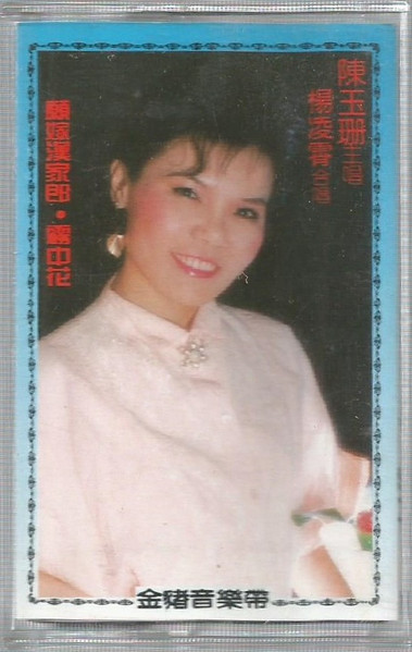 酒館小唱6