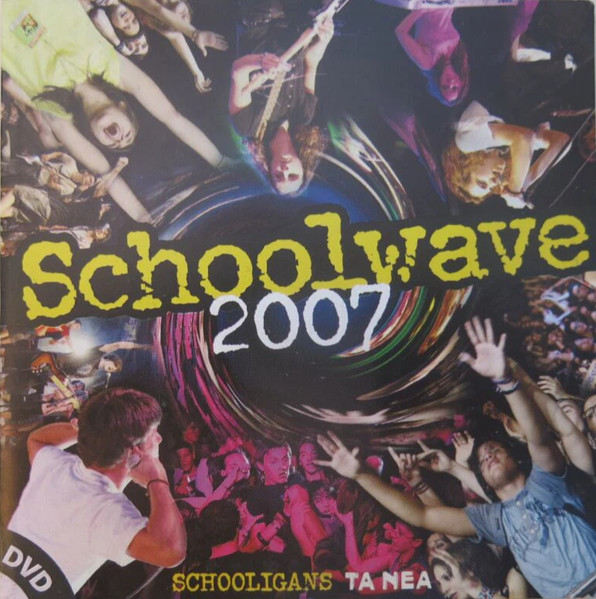 Schoolwave 2007
