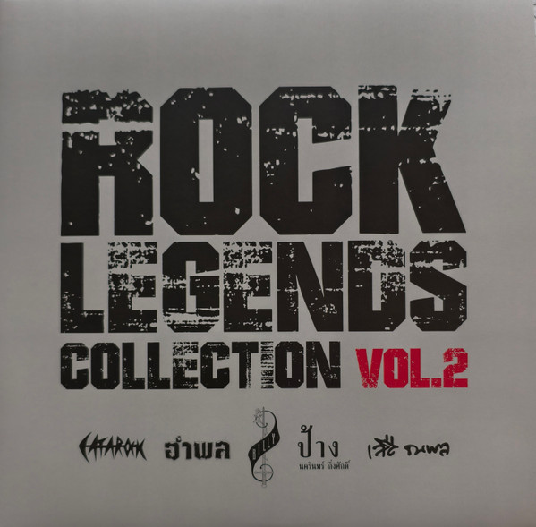 Rock Legends Collection Vol. 2