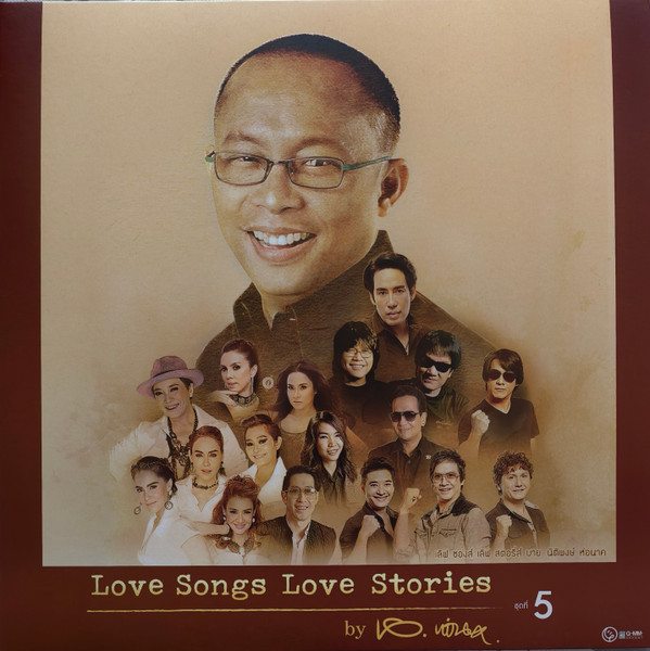 Love Songs Love Stories By นิติพงษ์ ห่อนาค Vol.5
