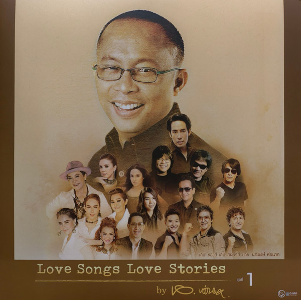 Love Songs Love Stories By นิติพงษ์ ห่อนาค Vol.1.