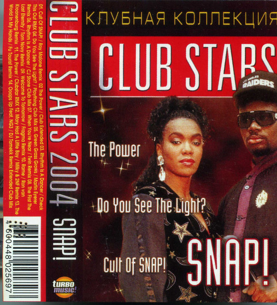 Club Stars 2004 Клубная Коллекция