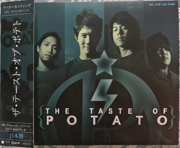 The Taste Of Potato