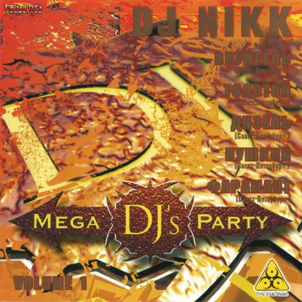 Mega DJ's Party Volume 1