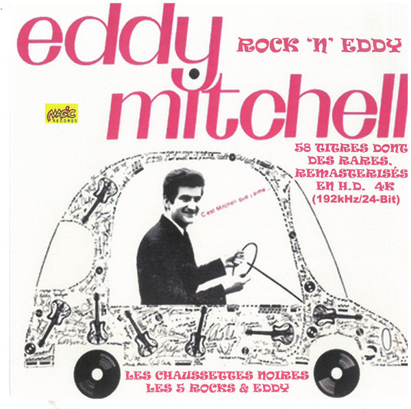 Rock 'n' Eddy